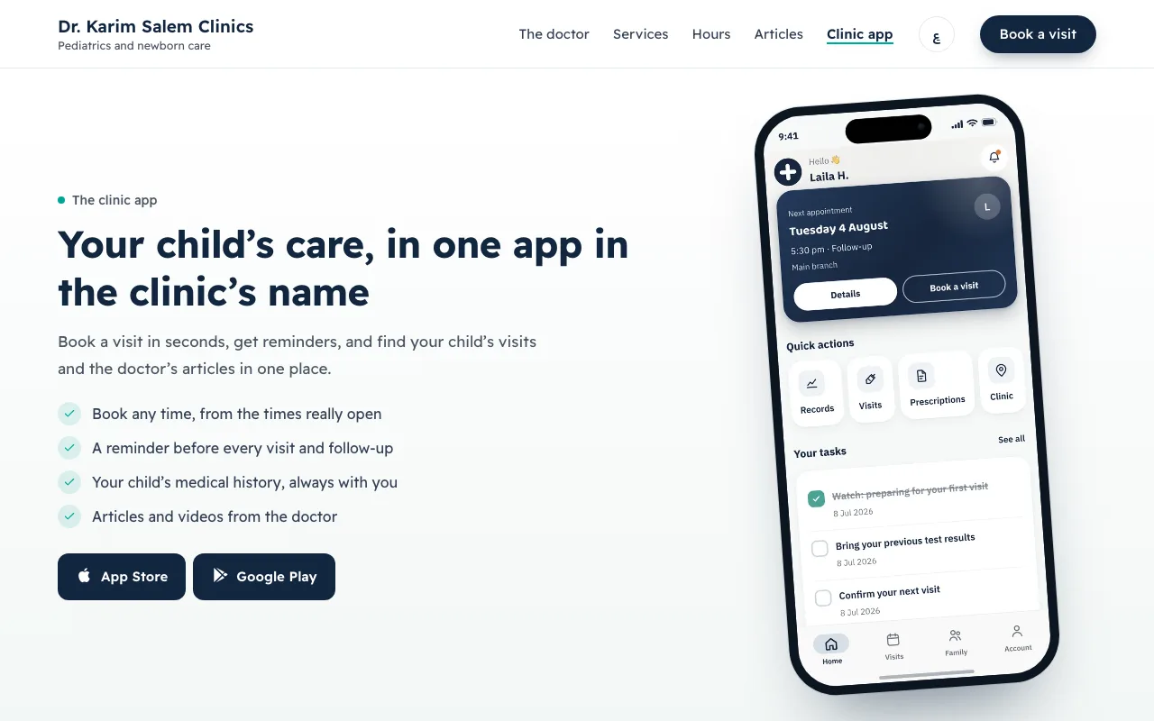 The download-the-app section of a fictional doctor’s website.